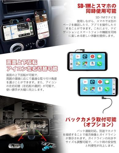 SD-1M エアコン吹き出し口ホルダー付
