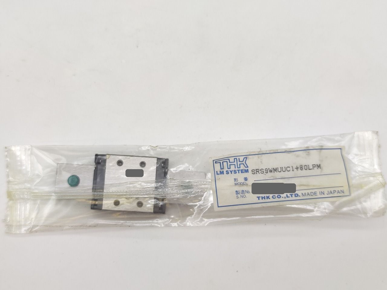 インボイス対応 汚れあり 未使用 THK SRS9WMUUC1＋80LPM その1