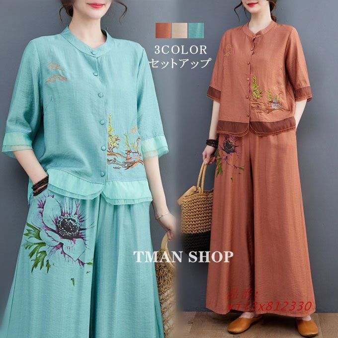 セットアップ 上下セット 5分袖 刺繍 ブラウス ガウチョパンツ レディース ロングパンツ きれいめ 丸ネックシャツ ゆったり 2点セット カジュアル 民族風 vii3x812330