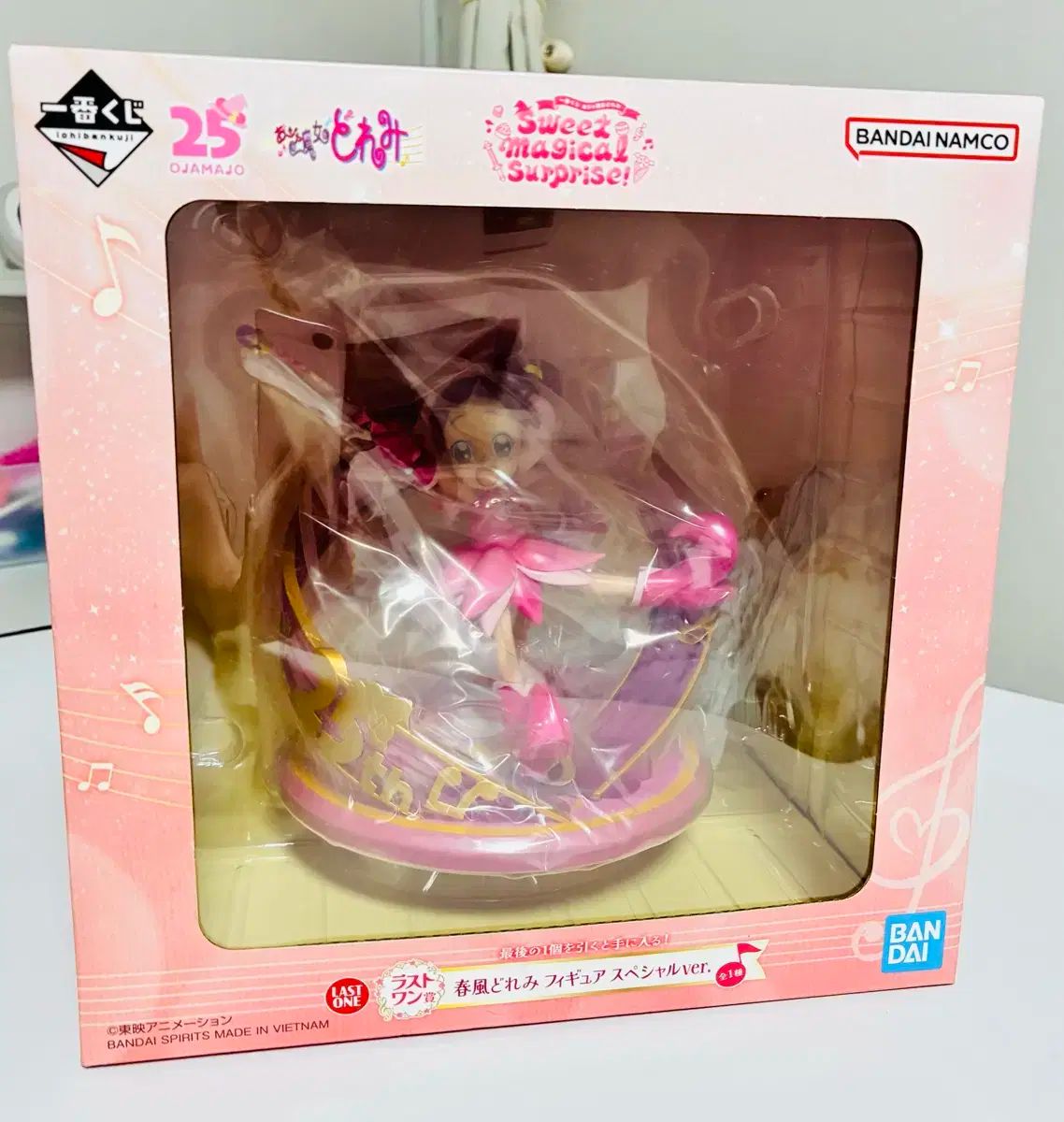 おジャ魔女どれみ オザマウィッチドレミ 一番くじ ラストワン賞