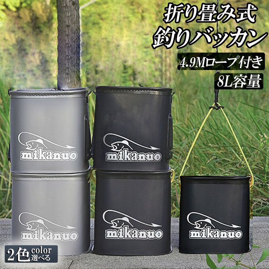 fishing bucket, bucket, water pumping bucket, fishing folding bucket, 8L, rope that won't let fish escape, EVA sea fishing survival bucket, fishing water sump bucket