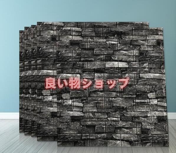 50枚セット 3Dレンガ調壁紙シール 70×77cm 防水 防汚 防カビ 高品質 DIYリフォームに最適