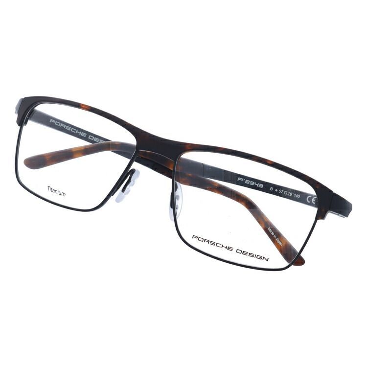 ポルシェデザイン メガネフレーム ブロー タイプ PORSCHE DESIGN P8343