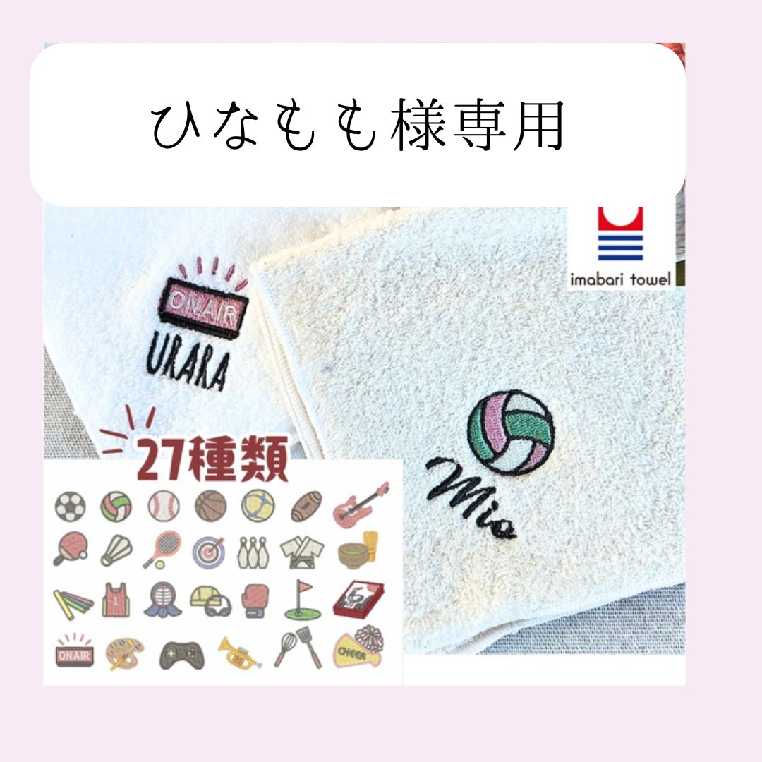 momoさま専用！ モウモウ様専用 友さま専用 ☆【moumouさま専用】☆ ZX