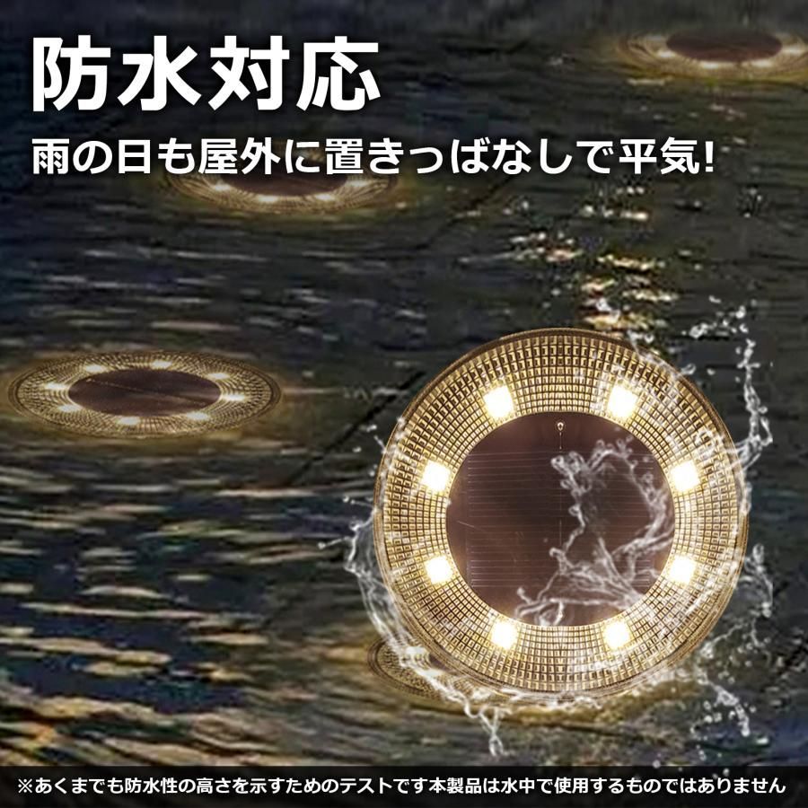 屋外 防水