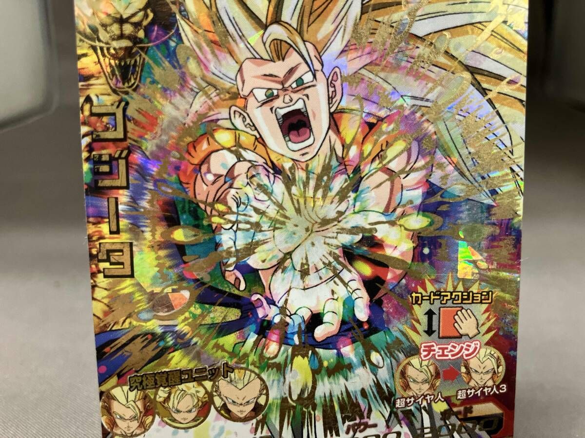ゴジｰタ HG4-18 UR ドラゴンボールヒーローズ - メルカリ