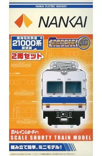 2026年最新】南海 21000の人気アイテム - メルカリ