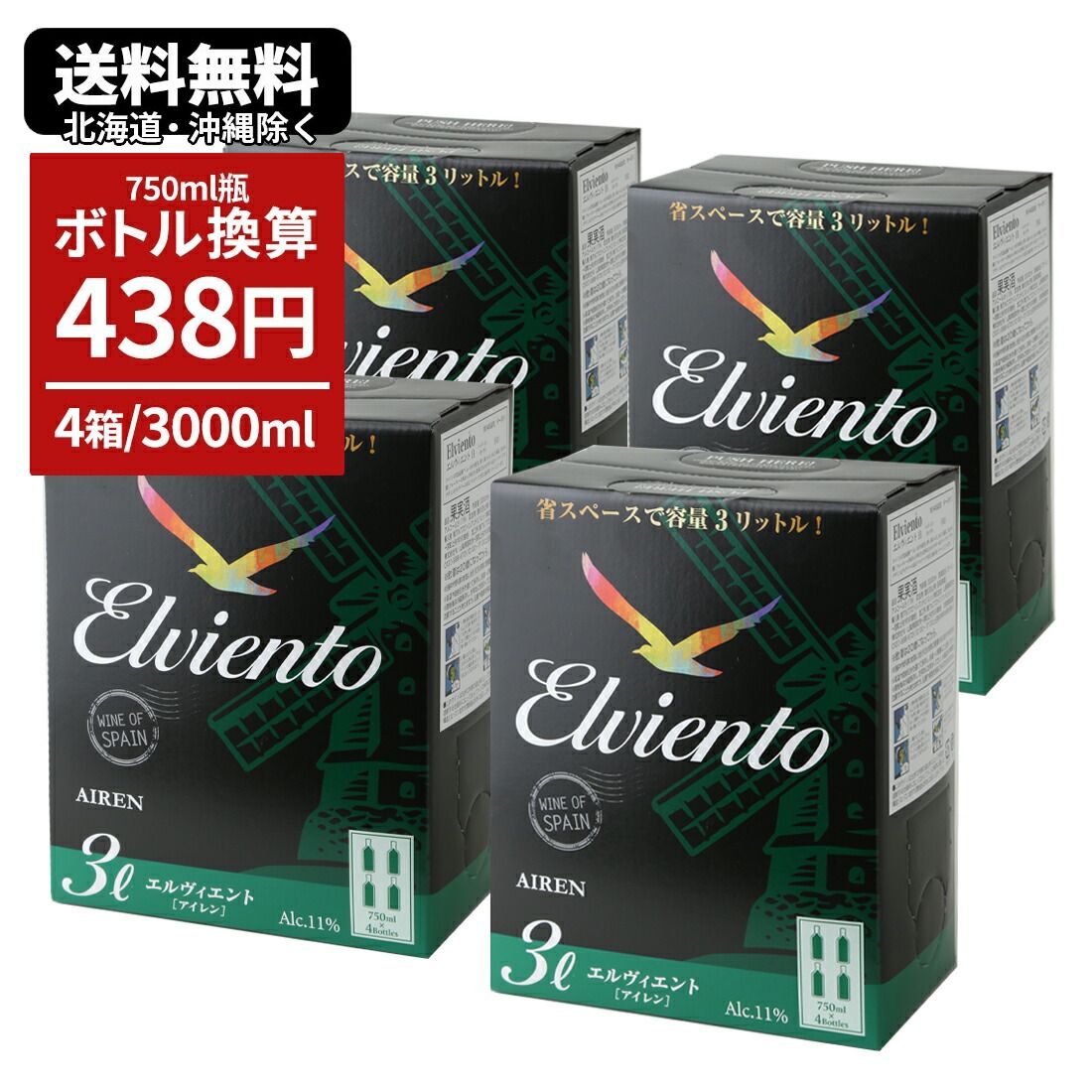 IWII✴︎BLEND（イウィーブレンド）1箱30袋入×6箱 D678B5A5-DEF2-48C1-B291-