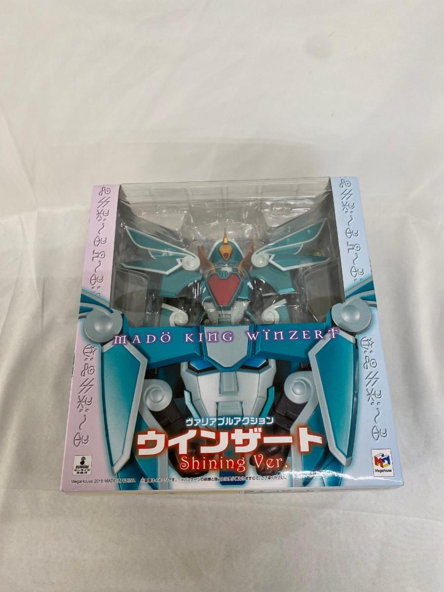 ヴァリアブルアクション グランゾート・アクアビート・ウィンザート