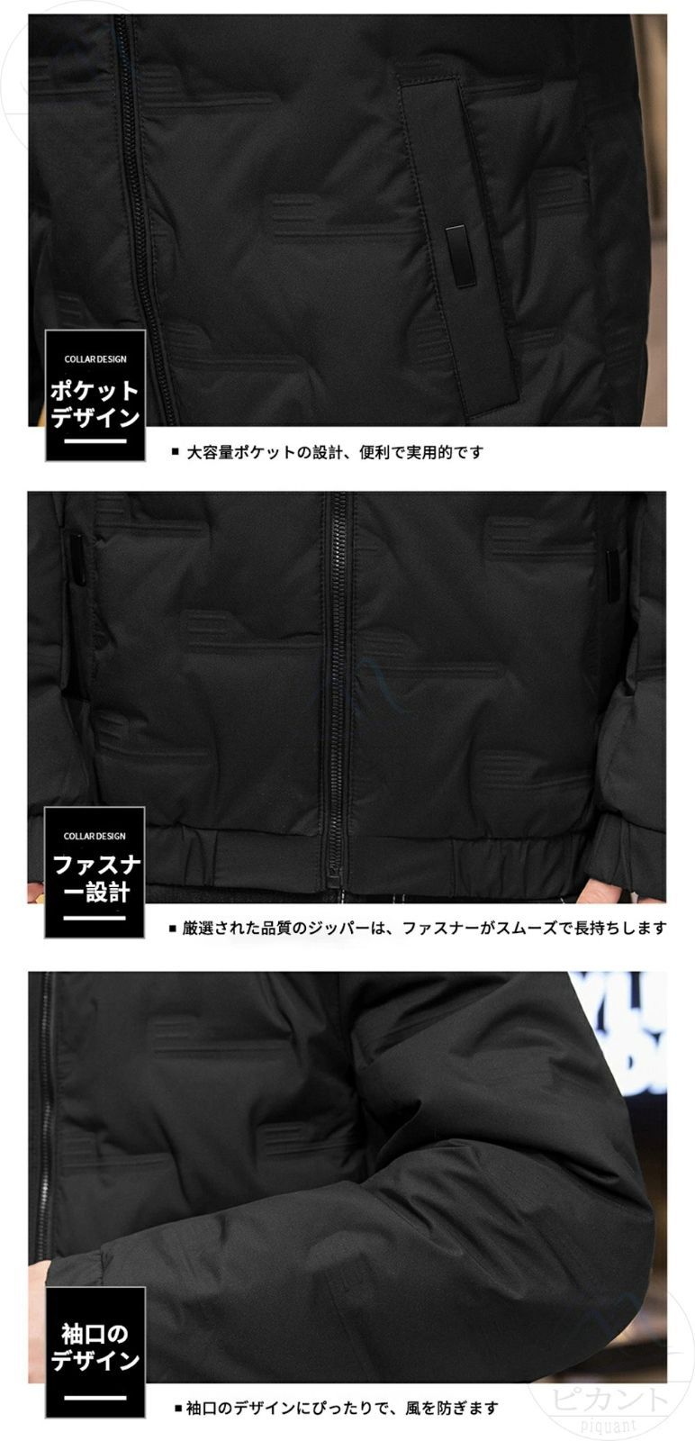 暖ダウン おしゃれ