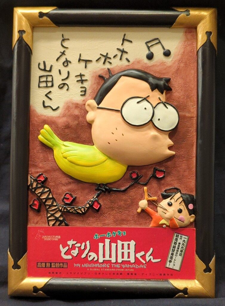 楳図かずお　洗礼　上原さくらポーチ 楳図かずお 洗礼 上原さくらポーチ - メルカリ