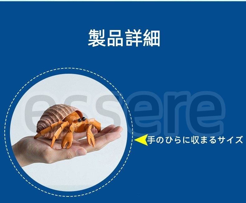 海洋動物 おもちゃ お風呂玩具 子供用 海洋動物 模型 おもちゃ海底生物 模型 知育玩具 誕生日 祝日 プレゼント に最適 大収納ボックス 図冊付 海洋世界 クラゲ セット