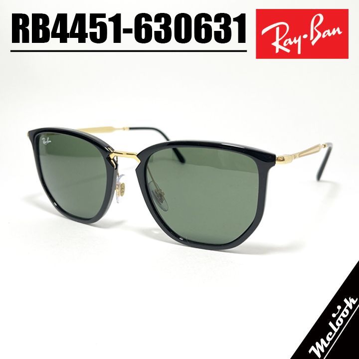 Ray-Ban レイバン RB4451-630631 RayBan サングラス RB4451-6306/31