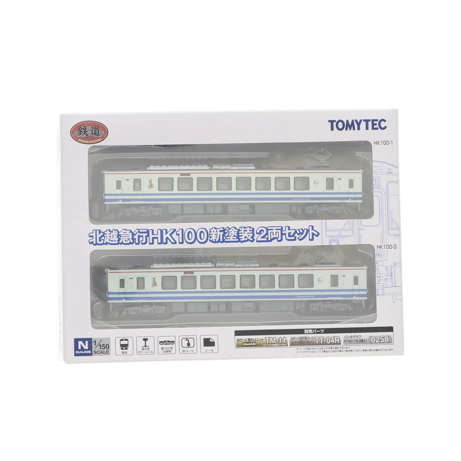 2025年最新】HK1 北越急行の人気アイテム - メルカリ