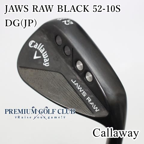 キャロウェイJaws Raw 52 10S ウェッジ キャロウェイゴルフ JAWS RAW クロム ウェッジ - ジーワンゴルフ