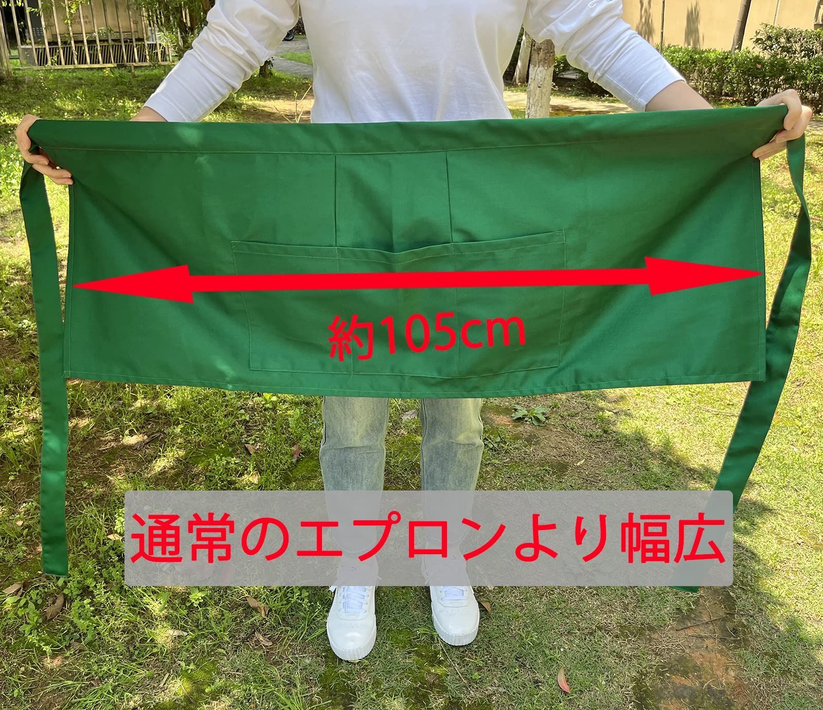 ショートエプロン