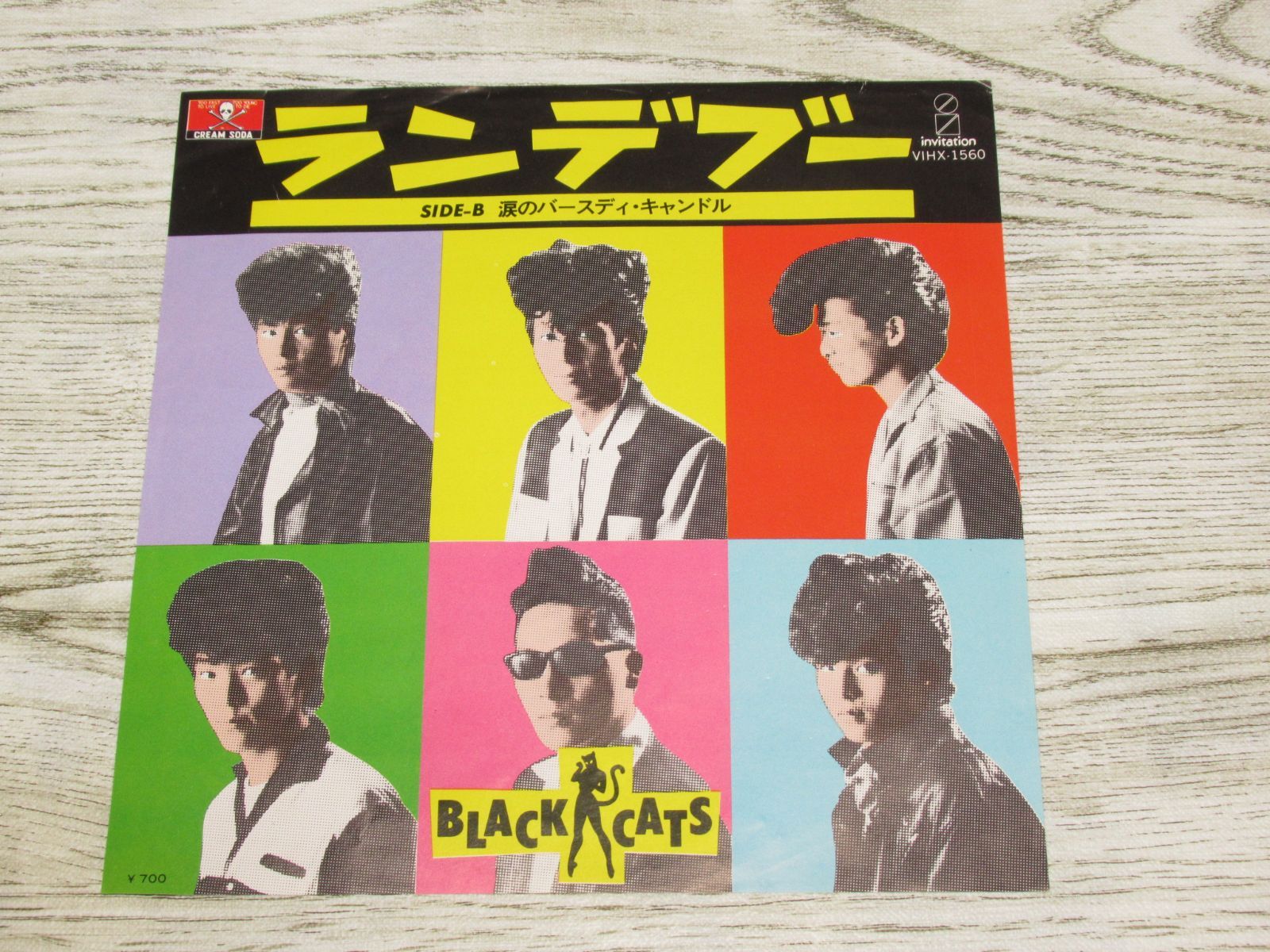シングルレコード ブラック・キャッツ ランデブー VIHX-1560 BLACK