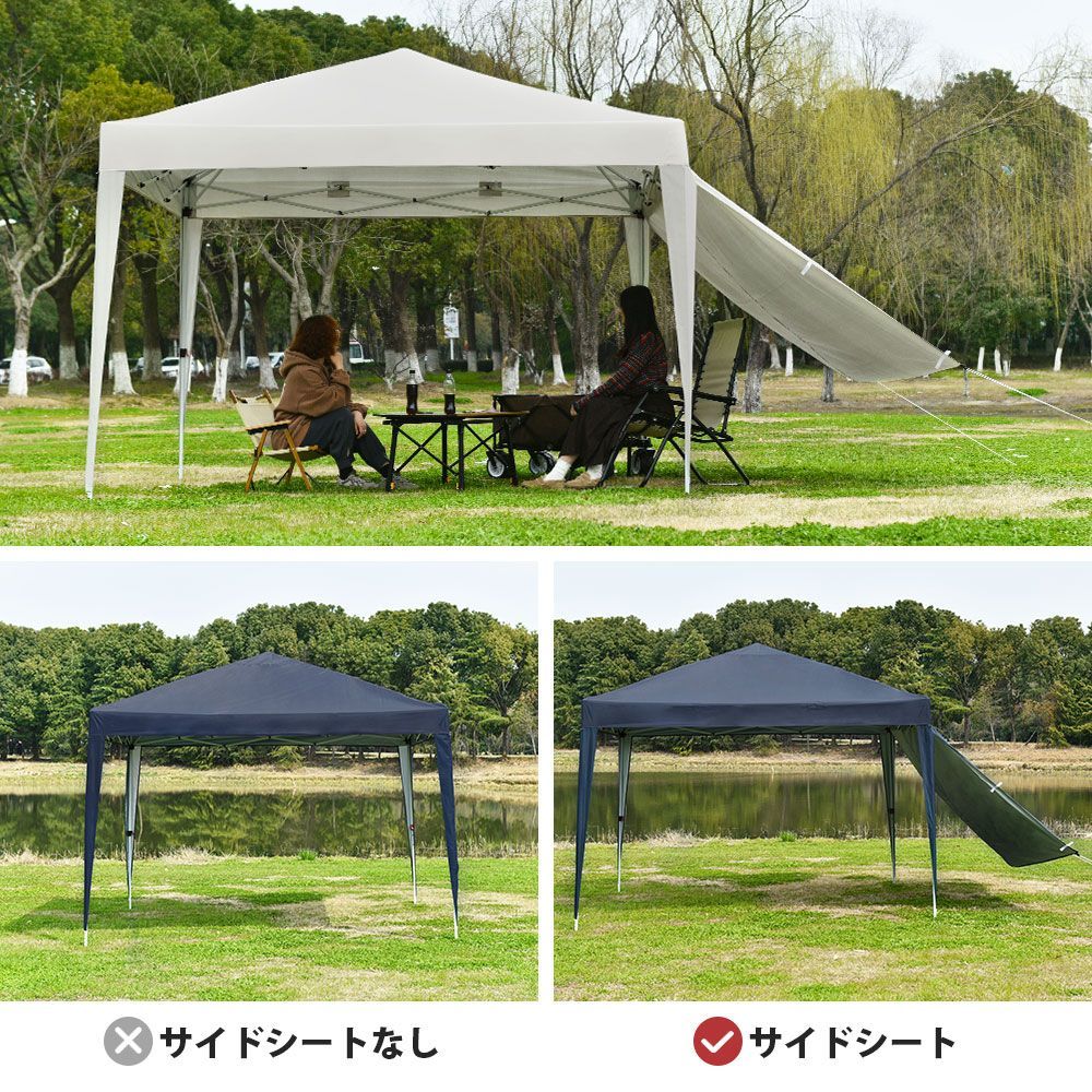 キャンプ用品