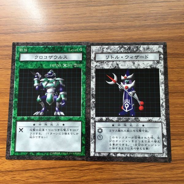ら 2 遊戯王 ダンジョンダイスモンスターズ カード まとめ キャッツ 