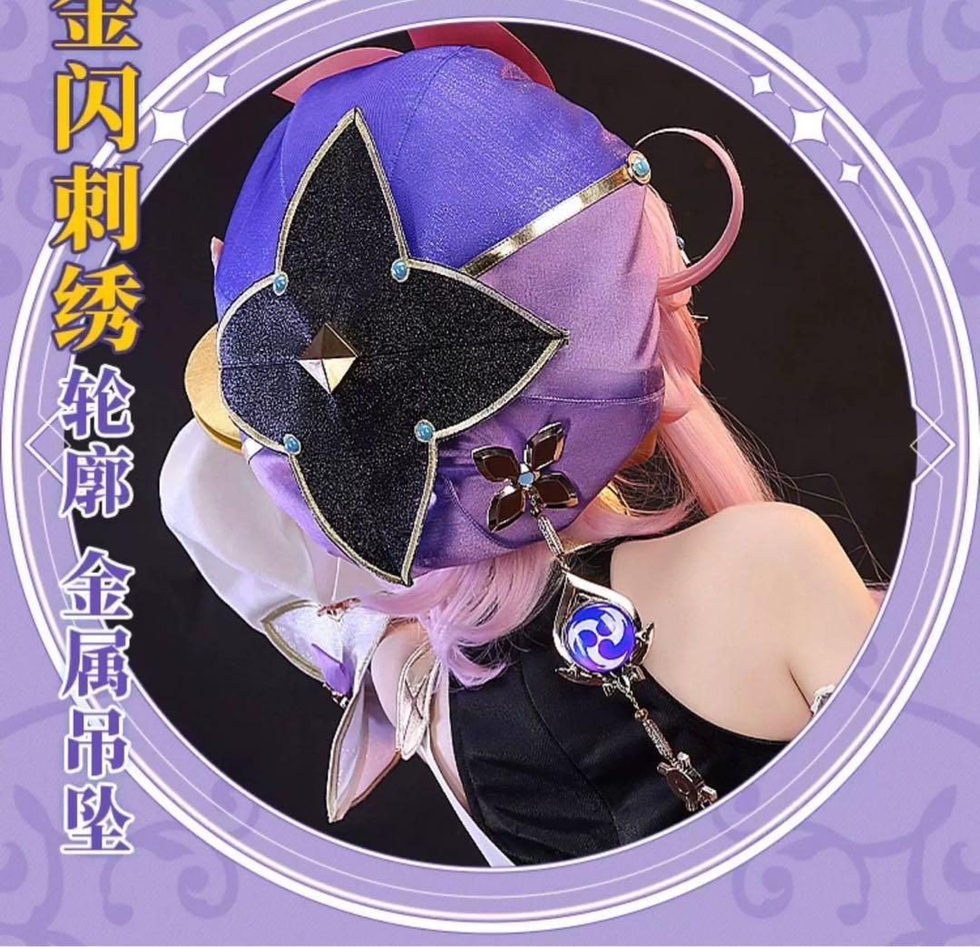 衣装