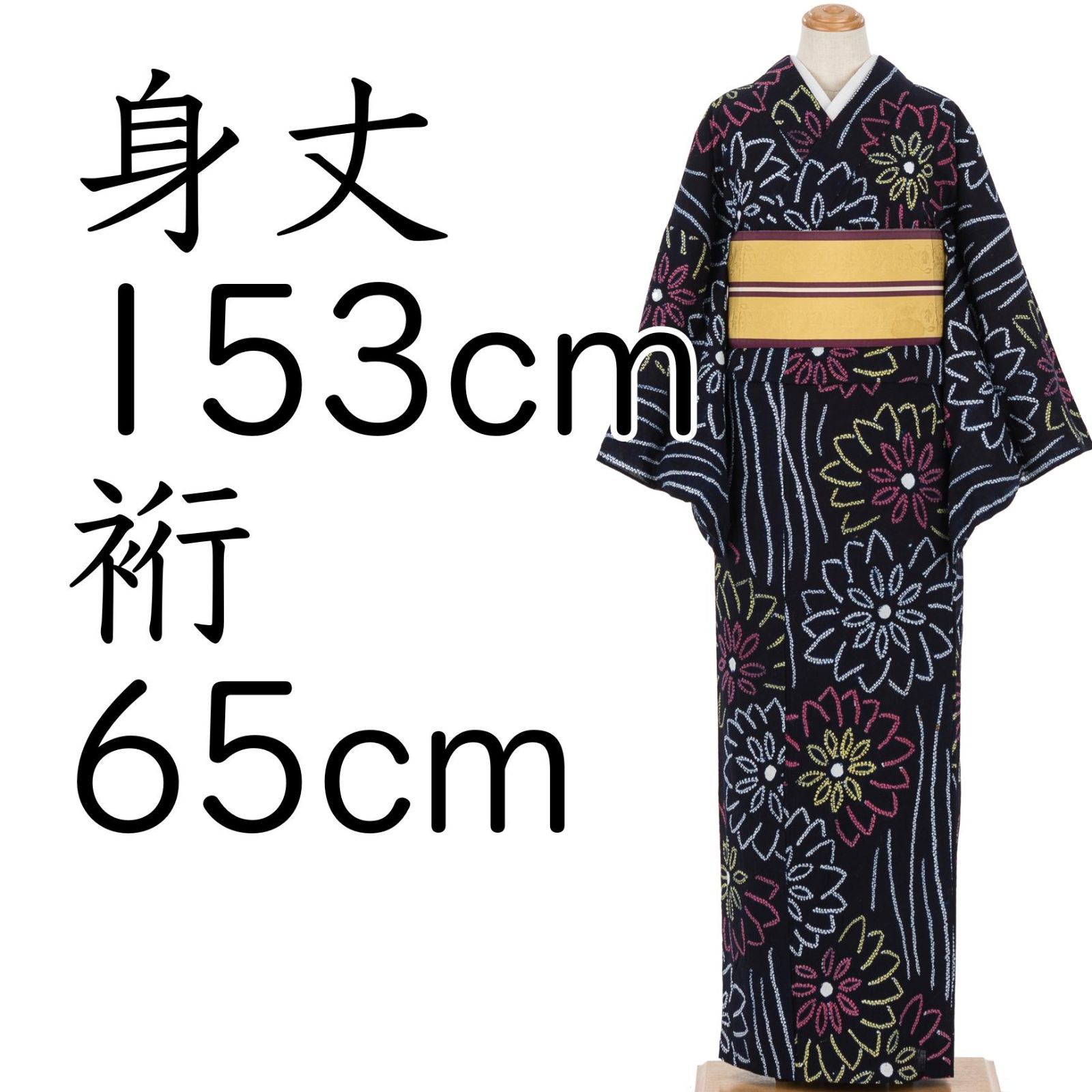 有松絞り浴衣 大輪菊 - メルカリ