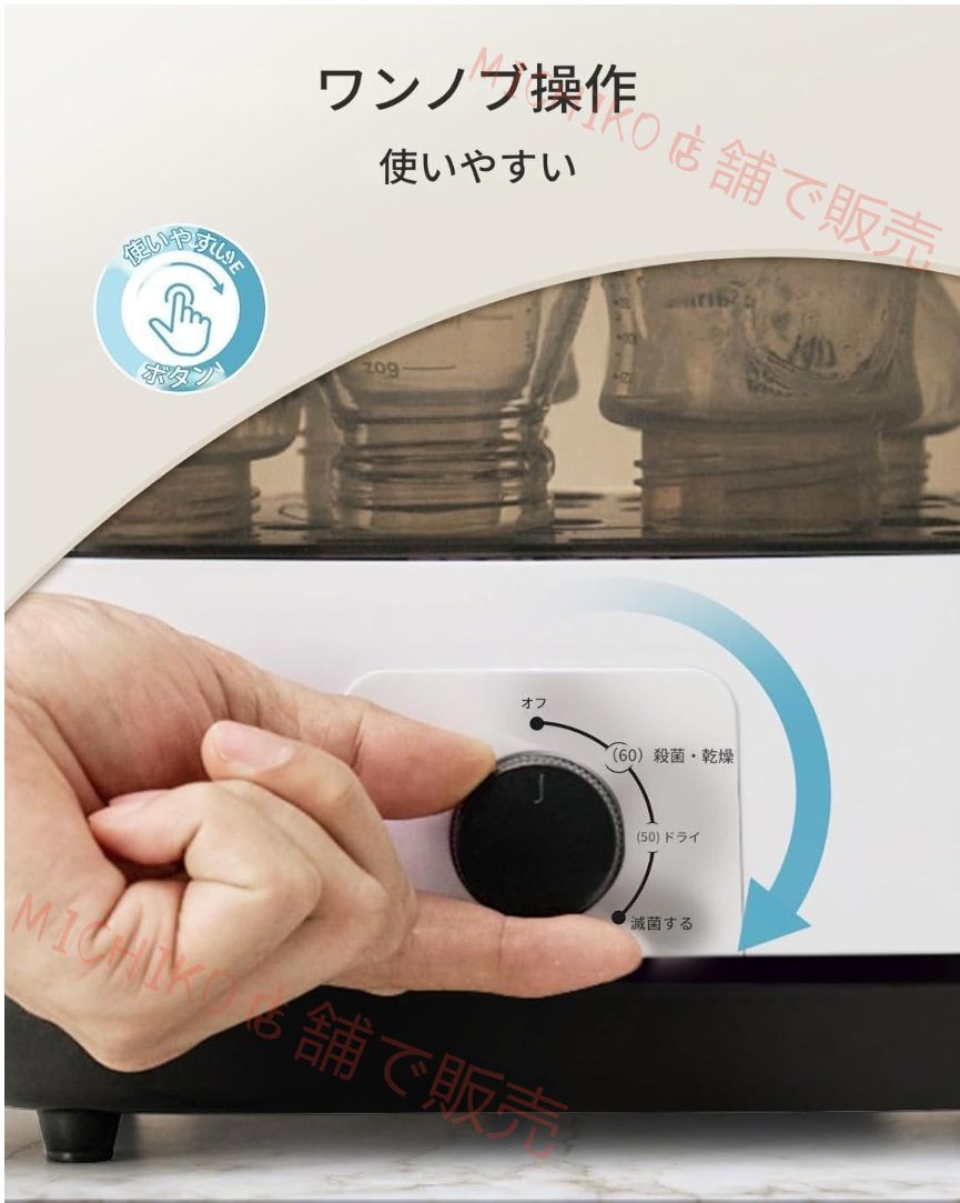 低ノイズ自動電源オフ