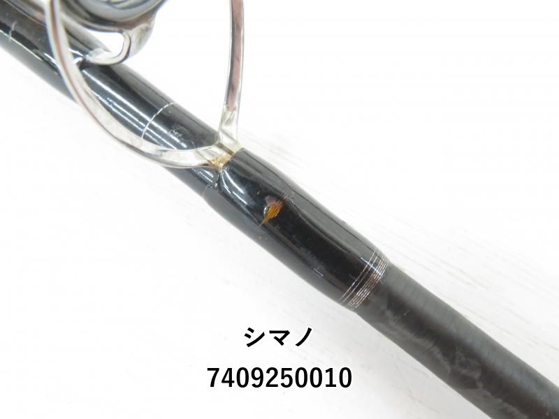 フルスロットル S