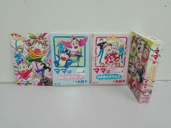 ママはぽよぽよザウルスがお好き DVD-BOX1（DVD ママはぽよぽよ