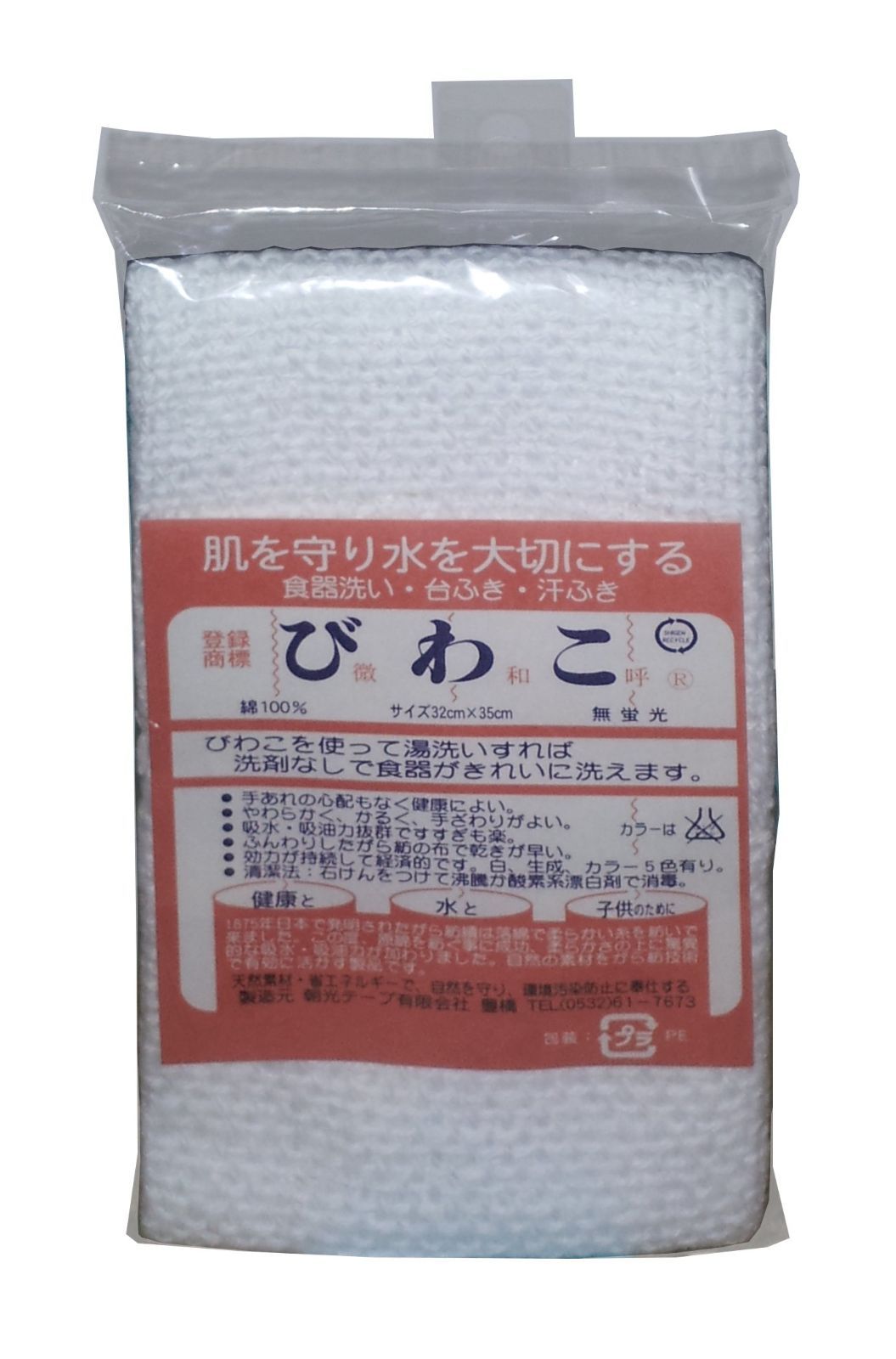 サイン本 伊藤計劃 虐殺器官 初版 帯 ハヤカワSFシリーズコレクション