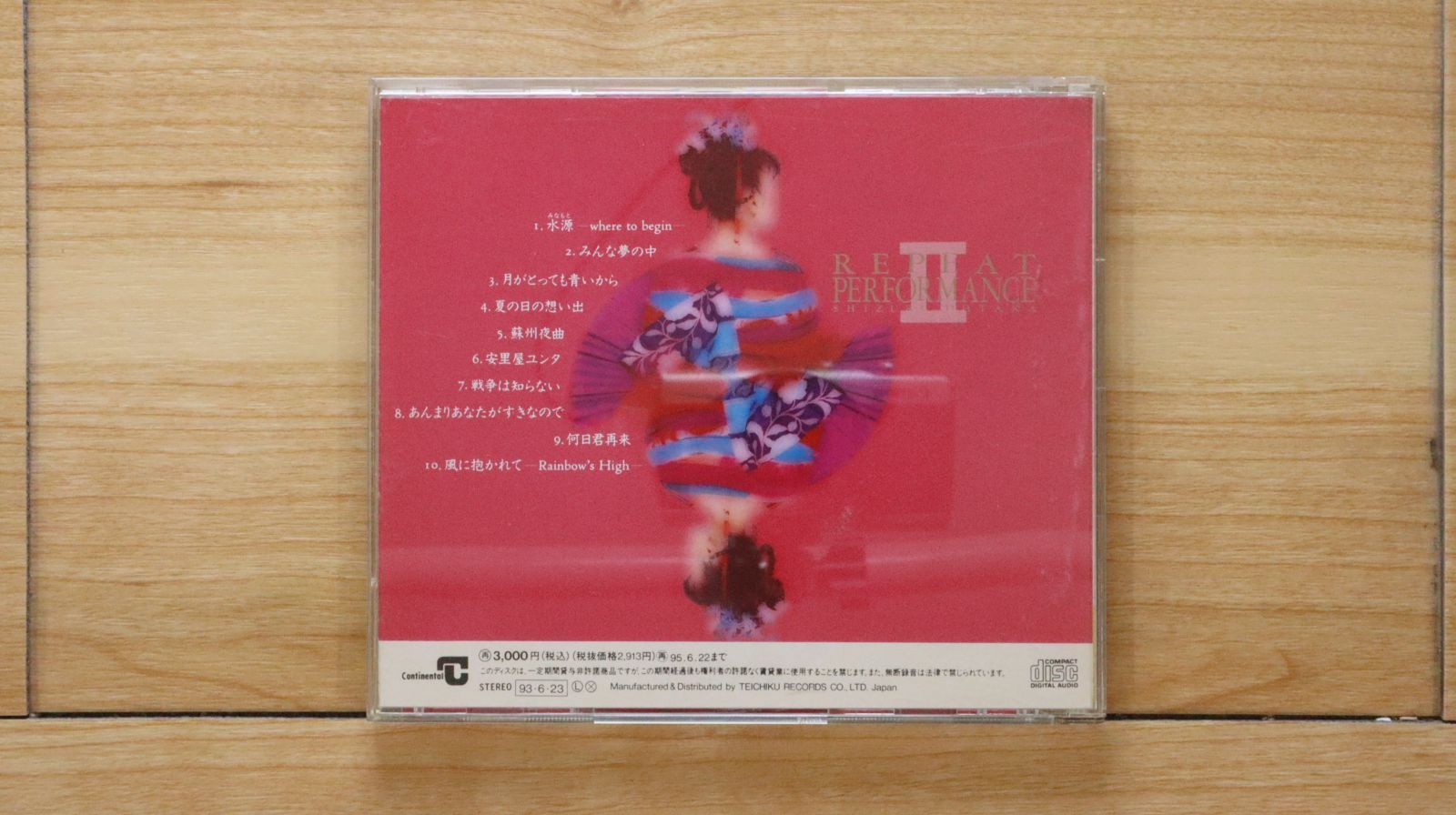 (未使用･未開封品)　インフォーマント! [Blu-ray] og8985z 国内盤CD☆おおたか静流/shizuru ohkata□ リピート