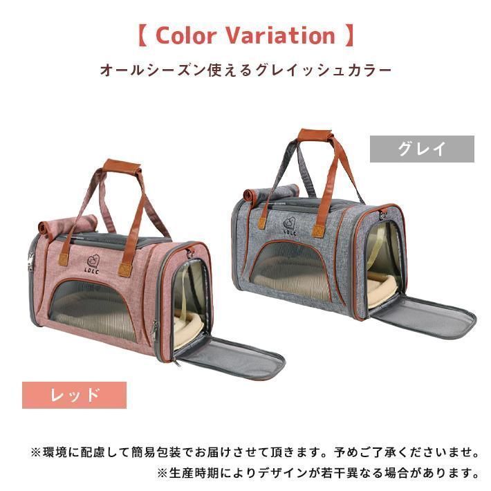 手提げ キャリーオンバッグ