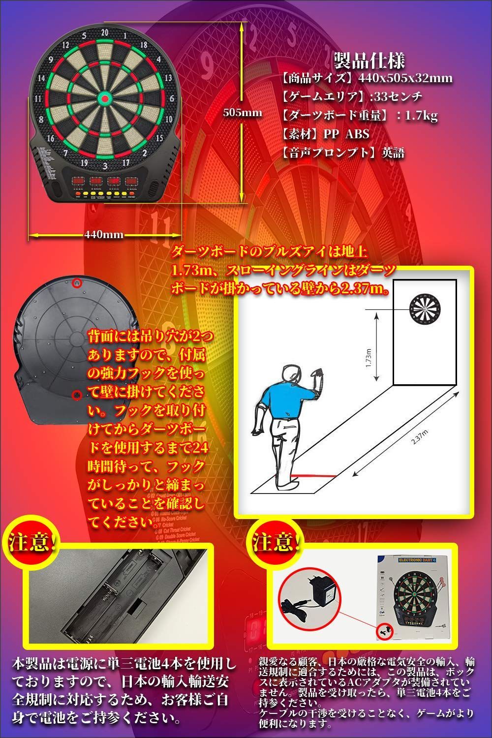 VastElement ダーツボード 電子 ソフトダーツ用 自動採点 4つのLEDディスプレイ 音声機能 ワンキーミュート 27ゲーム 243プレイ方法 最大16人が一緒に遊ぶ 豊富な ダーツ矢×12 ダーツ ティップ×200 強いフ