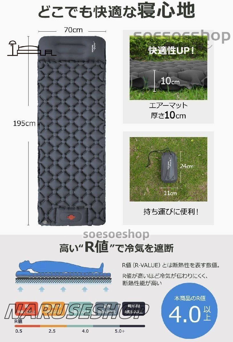 車中泊マット 枕が付き