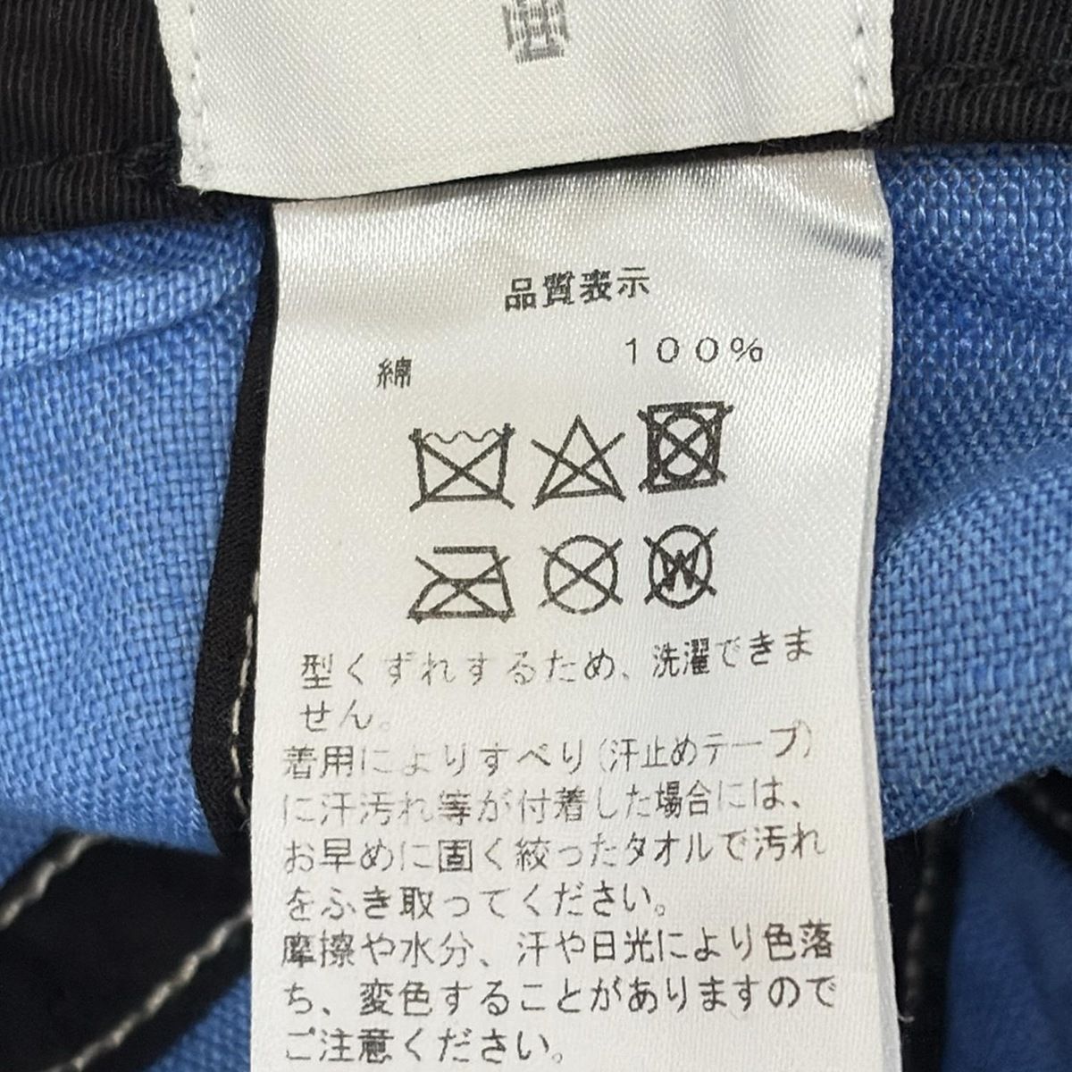 【美品】ヴィヴィアンウエストウッド　キャップ　オーブ　刺繍　ベージュ×ネイビー VivienneWestwood(ヴィヴィアンウエストウッド) キャップ
