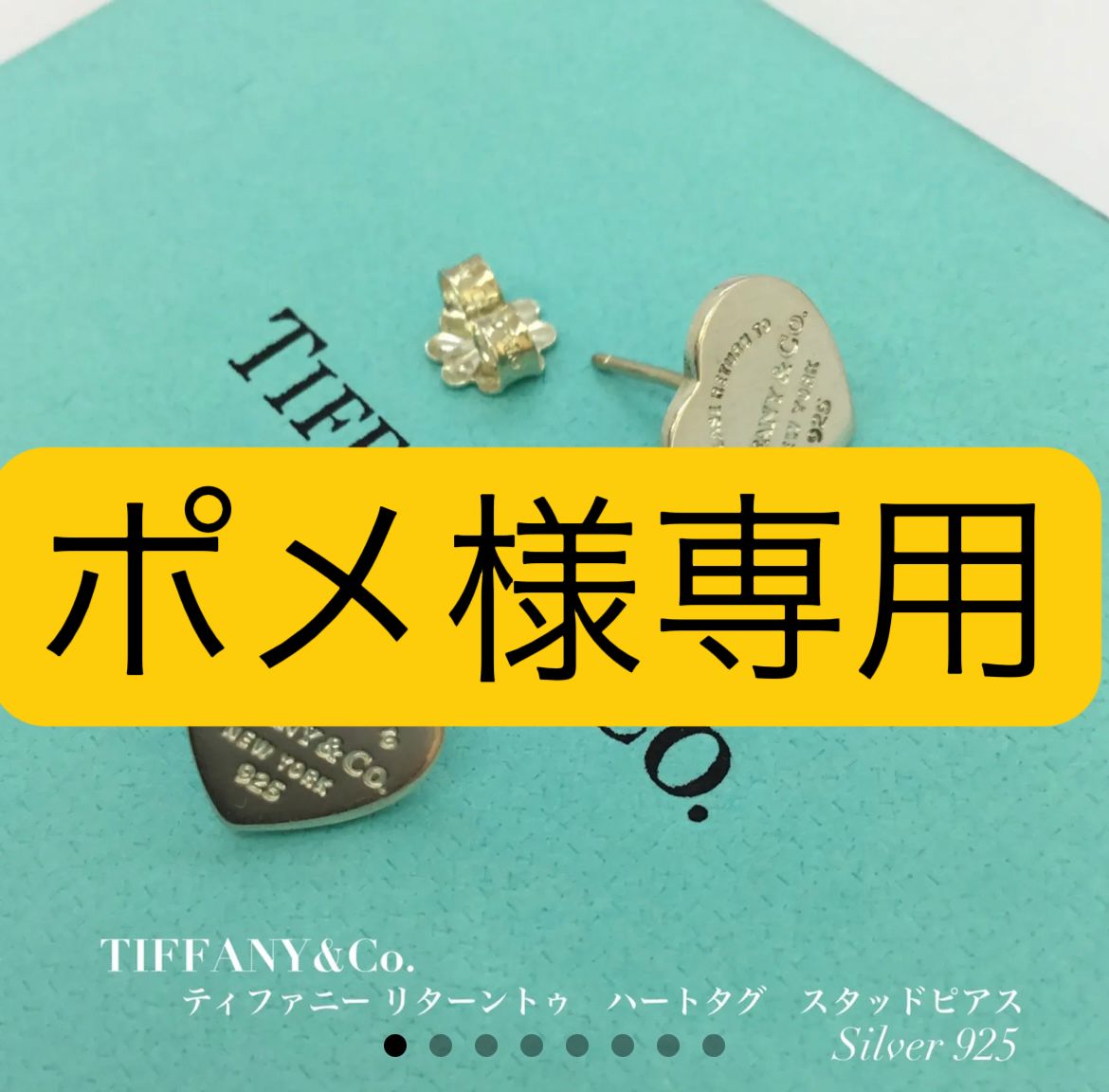 希少 ❤️【人気】 TIFFANY&Co. ティファニー ／ ティファニー ...