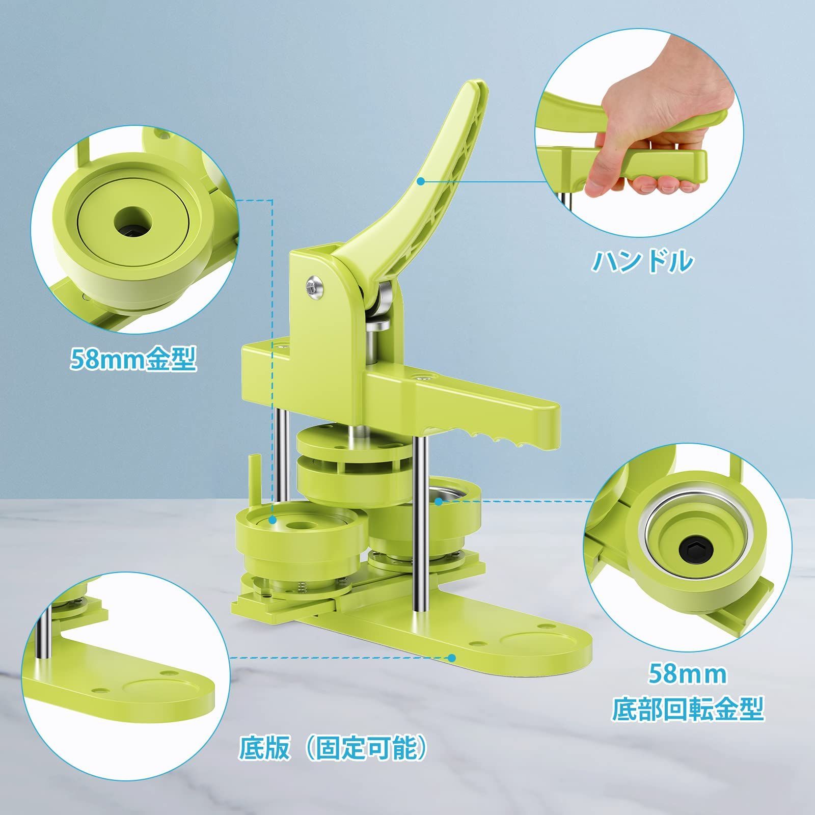 DIYバッジマシン