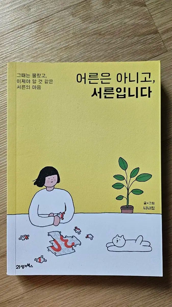 【中古】明治文學全集 59 河井醉茗・夜雨・伊良子白・三木露風 中古】明治文學全集 59 河井醉茗・夜雨・伊良子白・三木露風 | CLOUD