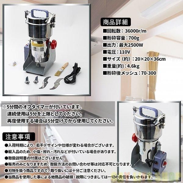 ハイスピードミル ミニ 製粉機 小型粉砕機 コンパクト ミルサー ミルメーカー 業務用 家庭用 電動 お米 粉末 大豆 乾燥野菜 ハー WWW_OLIVIERBERNSTEIN_COM