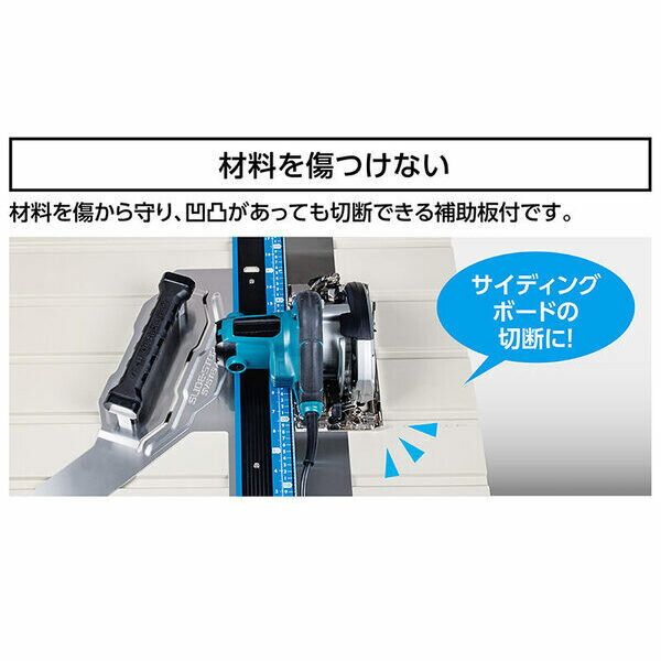 補助板付 73198