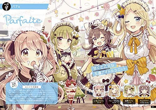 擬人化キャラクターデザインブック 超描けるシリーズ - メルカリ