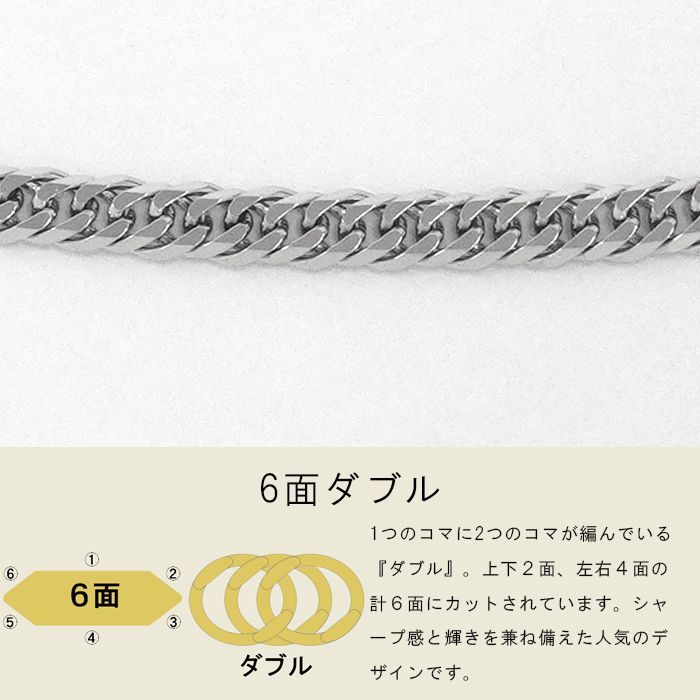 喜平 ブレスレット プラチナ Pt1000 ダブル 6面 16cm 17cm 18cm