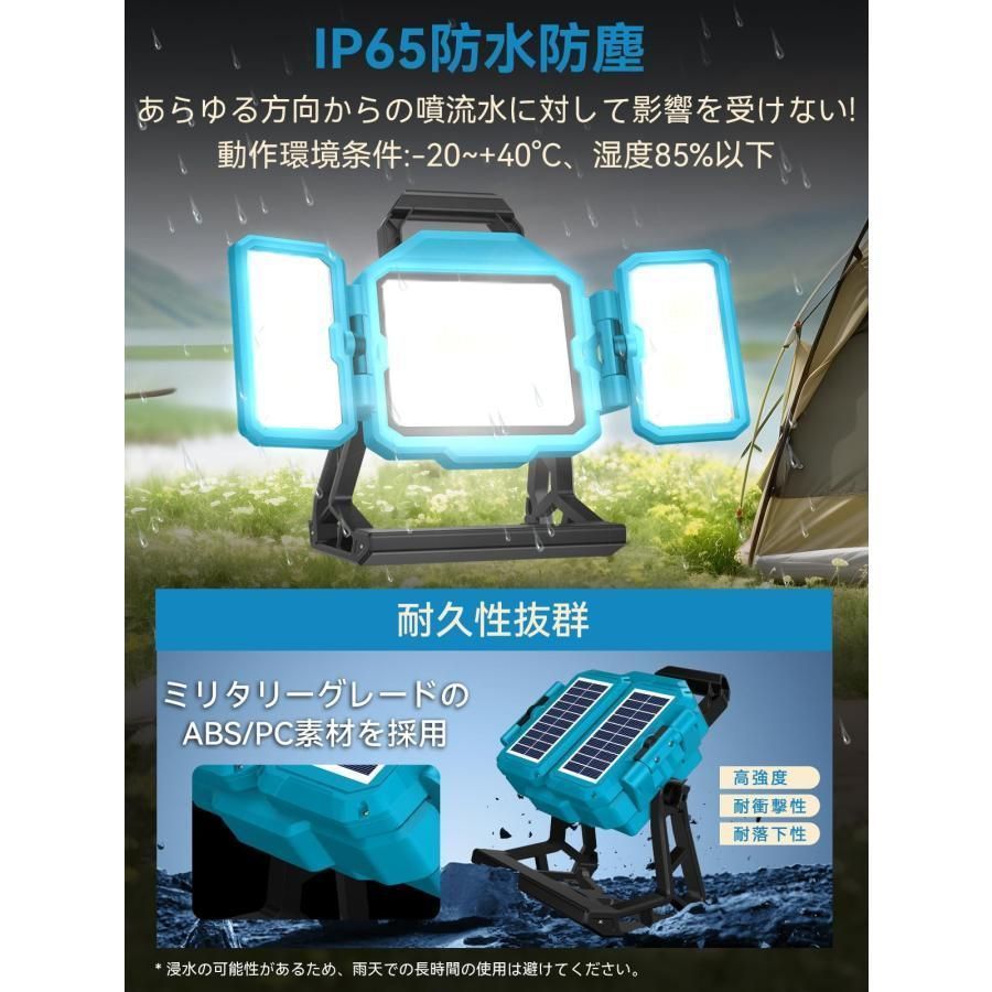 屋外照明 超高輝