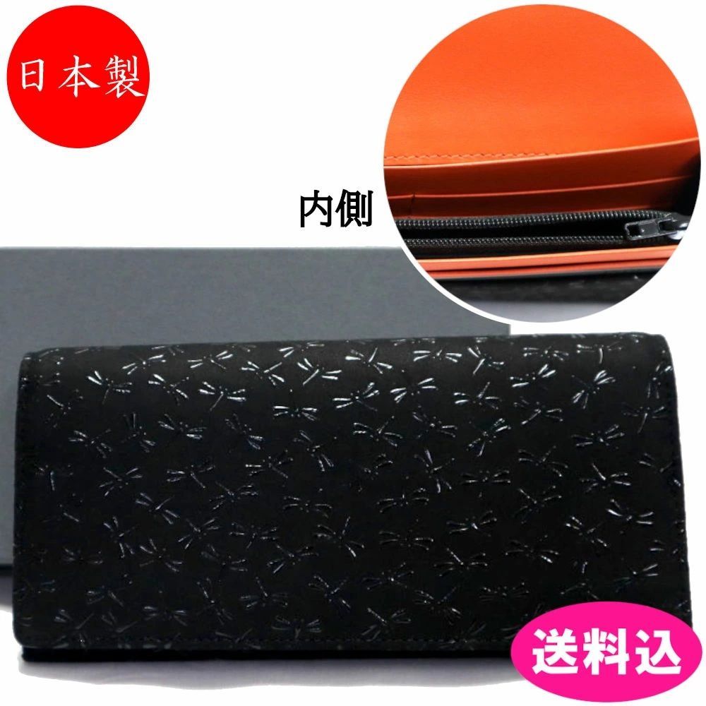 印傳屋 印伝 財布 定価25,300円 HISOCA ひそか 長財布 かぶせ 鹿革 漆