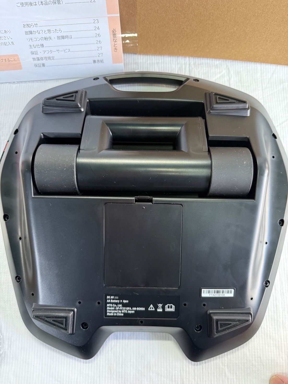 使用感小 SIXPAD シックスパッド 売れ筋 Foot Fit SP-FF2310F 【店舗