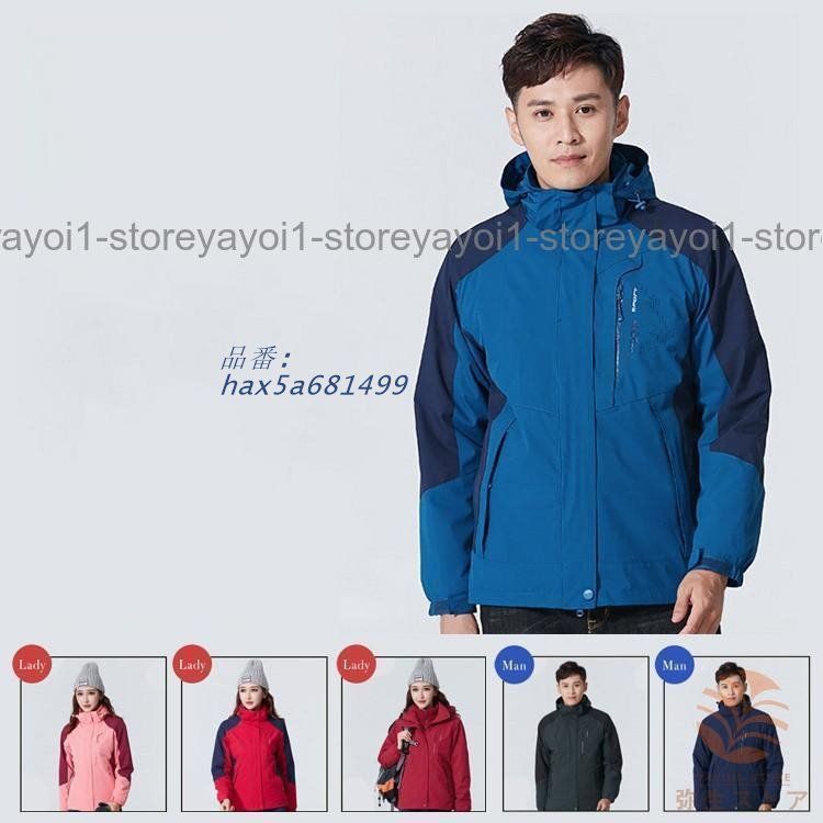 マウンテンメンズ レディース ウィンドブレーカー ジャケット ブルゾン おしゃれ ハイキング ウォーキング 登山服 登山 ブルゾン hax5a681499