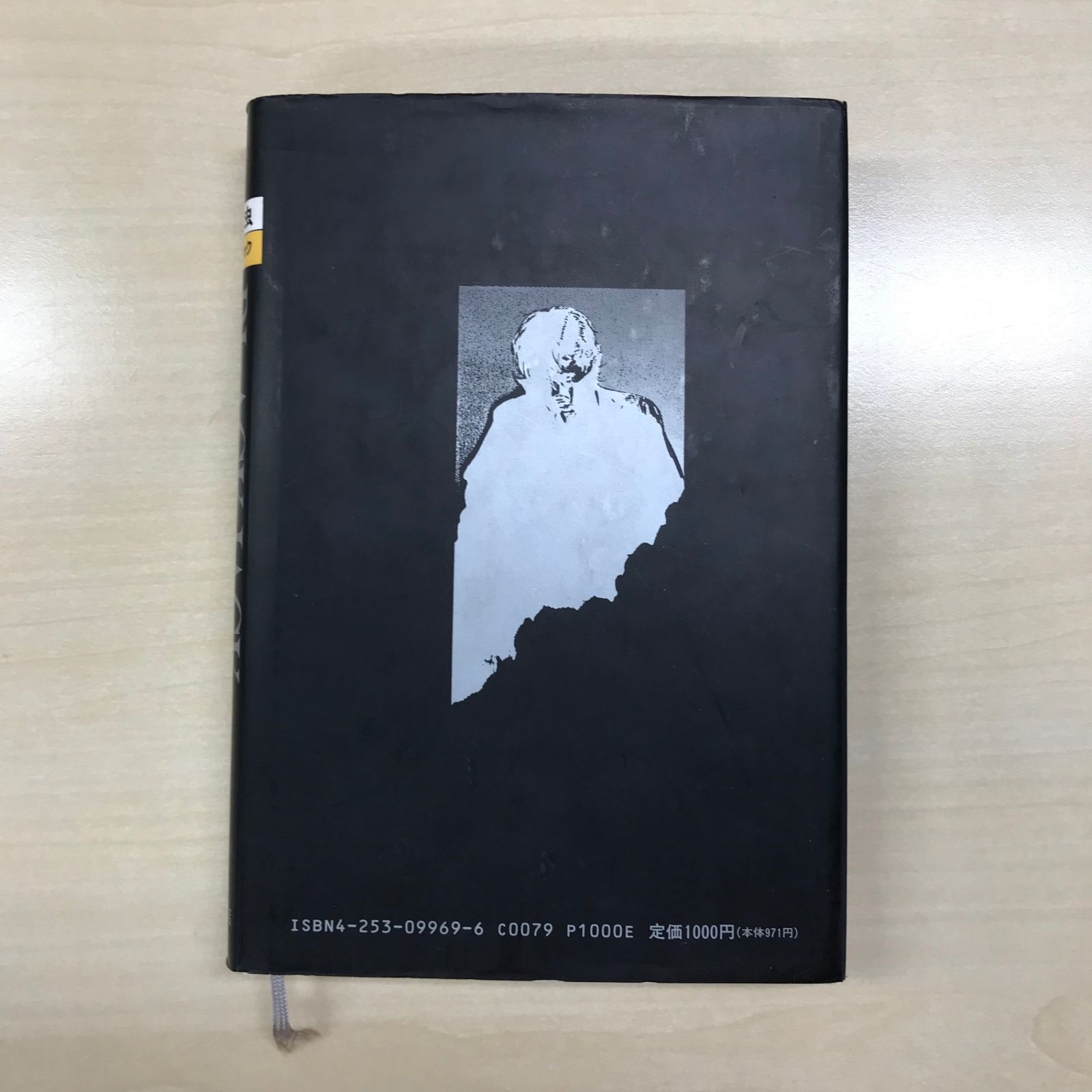 ブラックジャック（豪華版）1巻/【作者】手塚治虫/GF-0225006441