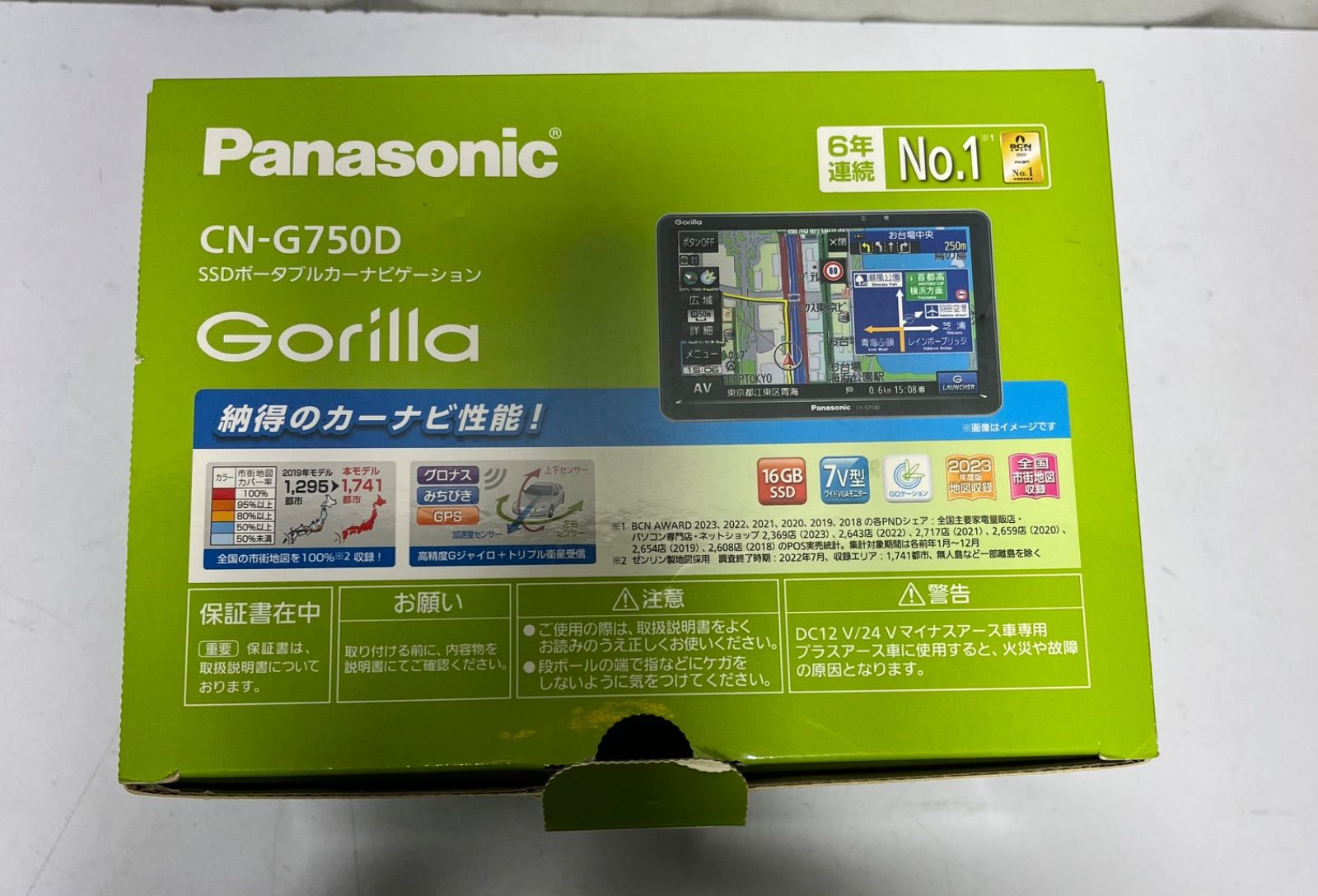 Panasonic パナソニック