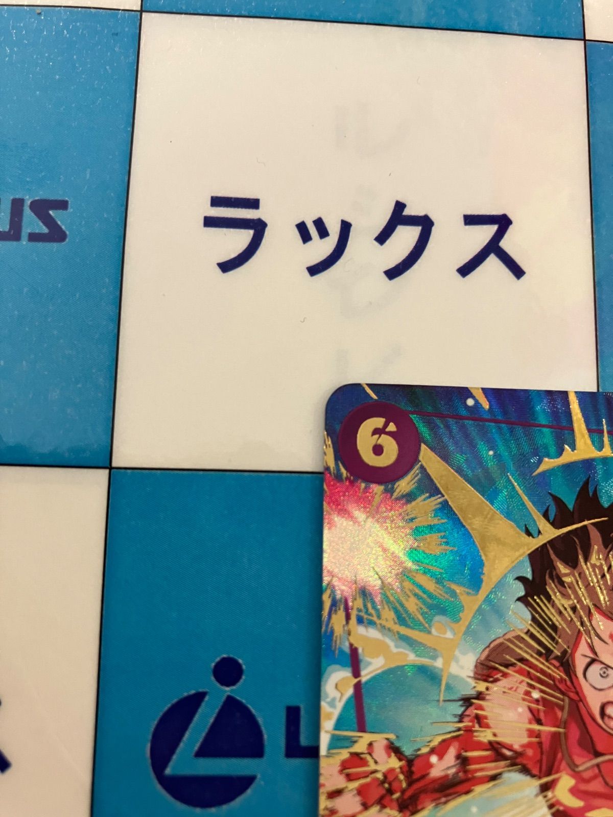 モンキーDルフィパラレル】モンキー·D·ルフィ[P-R]{013/119}[OP06