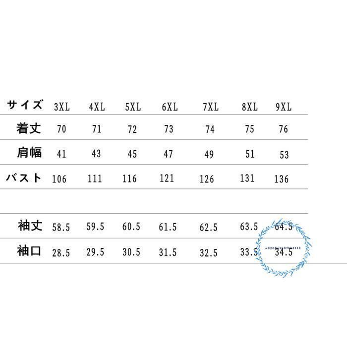 夏