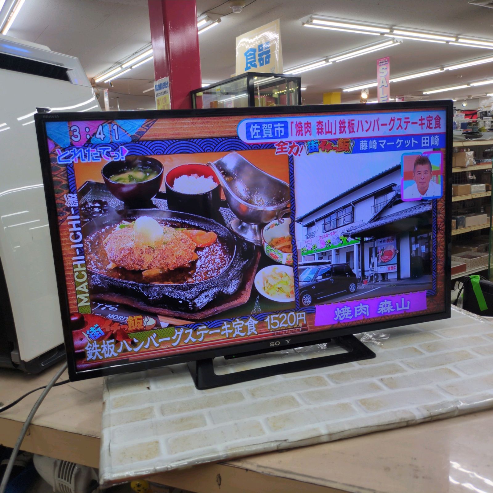 J505 ☆SONY☆32インチ地デジTV☆KJ-32W500C☆2016年製 - メルカリ